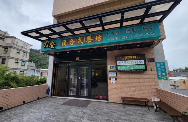 悠而行旅
