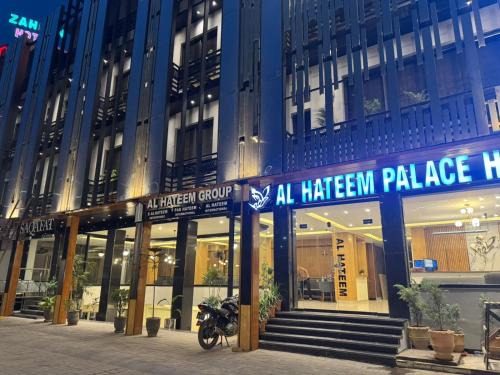Al Hateem Palace Hotel