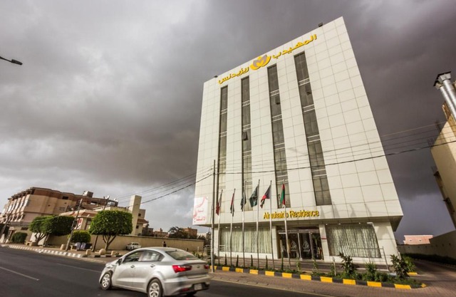 Al Muhaidb Residence - Abha