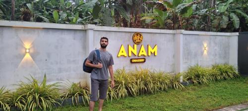 Anam residence