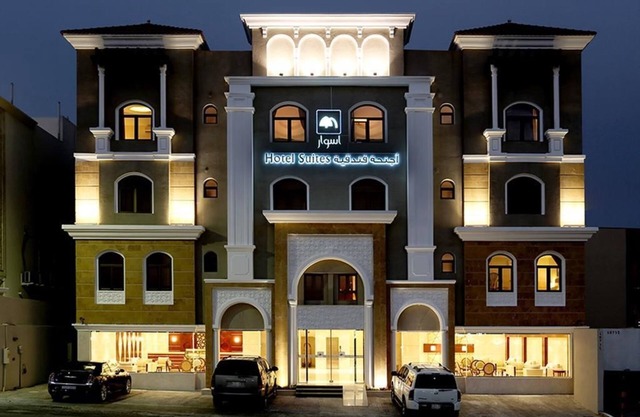 Aswar Hotel Suites - Al Rashed