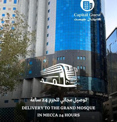 Capital Guest hotel