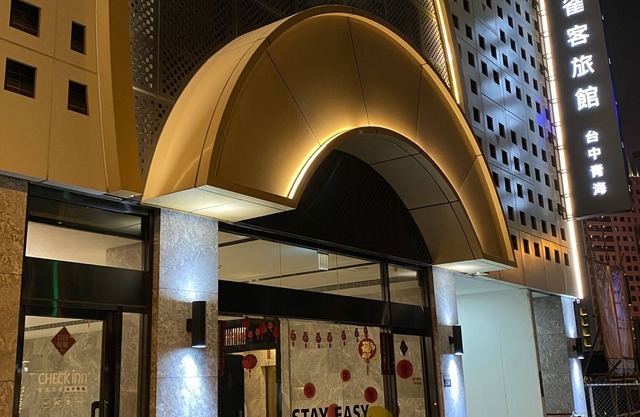 CHECK inn Taichung Qinghai