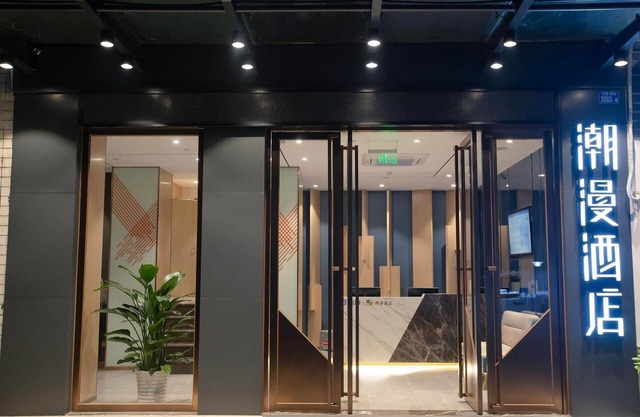 CHEERMAY HOTELS SHENZHEN CITIZEN CENTER
