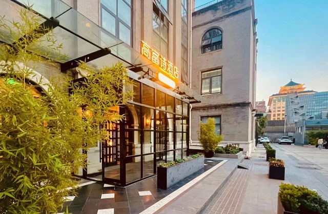 Coffizz Hotel Beijing