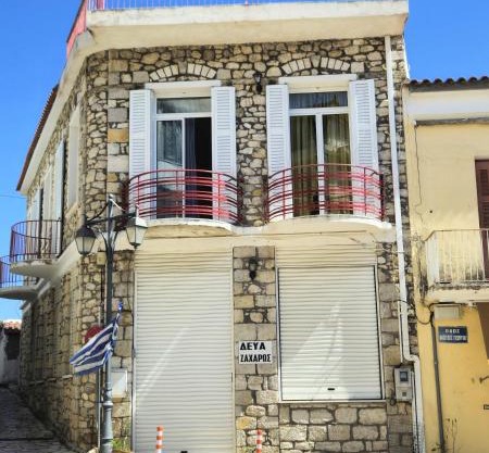 Cozy Traditional Stone House in Central Zacharo - Near Beach & Kaiafas Lake