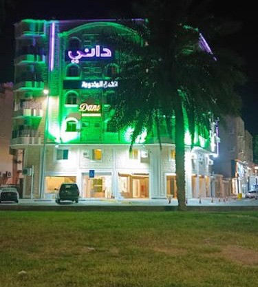 Dani Serviced Apartments