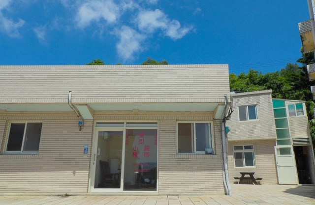 Dongyin Homestay連江縣民宿054號