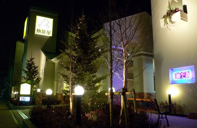 Family Lodge Hatagoya Tokyo Shinkiba