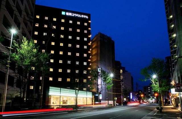 Fukuoka U-BELL Hotel