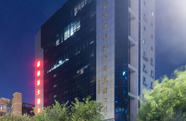 Guangzhou Compass Hotel