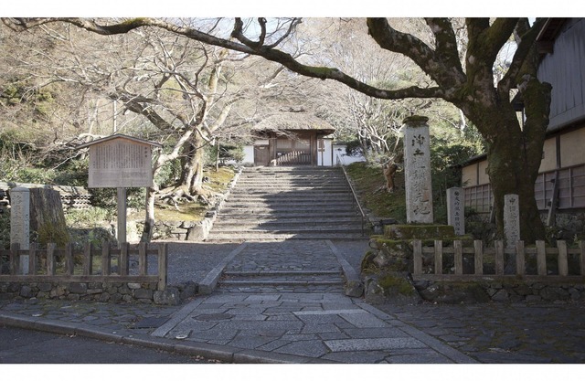 Guest House Aoi Nakamoto