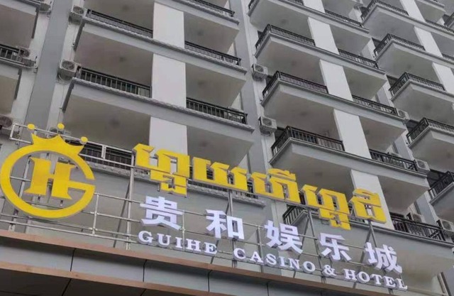 GuiHe International Hotel