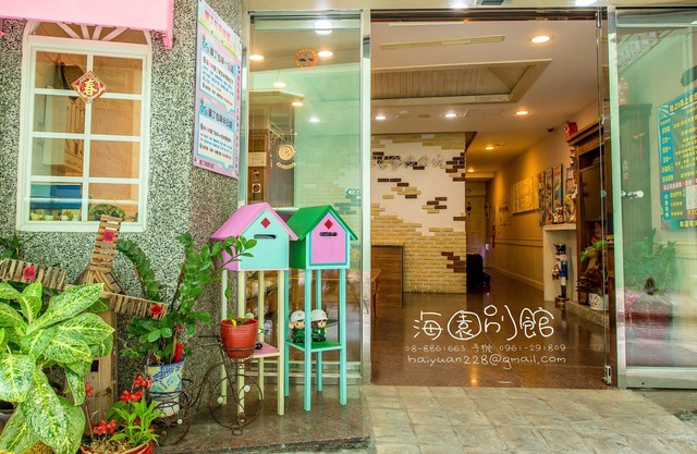 Hai Yuan Hotel