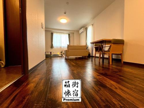 Hakodatekan - Vacation STAY 07882v