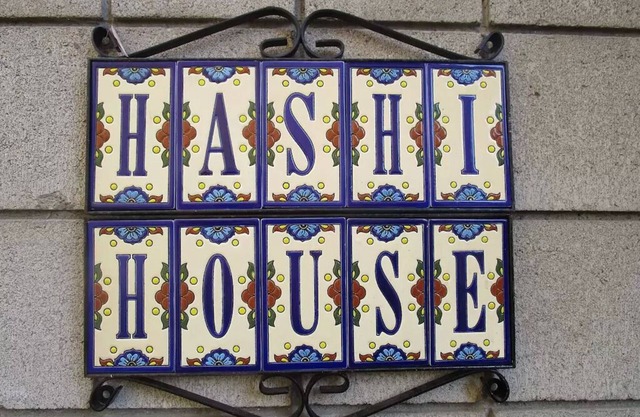 Hashihouse: vacaciones de lujo y alquiler de luna de miel