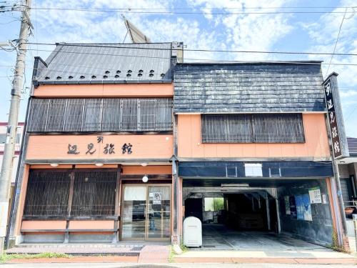 Henmi Ryokan