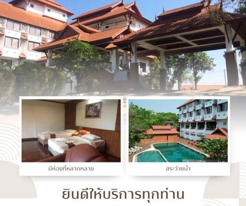 Lifeup care and hotel