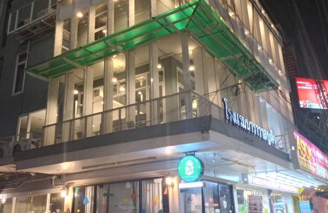 Narawad Boutique Hotel