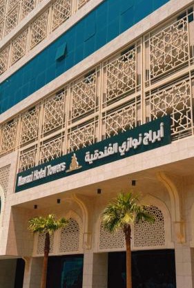 Nawazi Towers Hotel