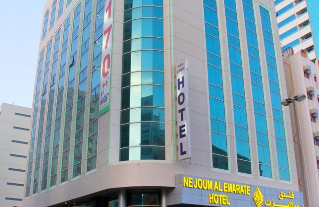 Nejoum Al Emarate