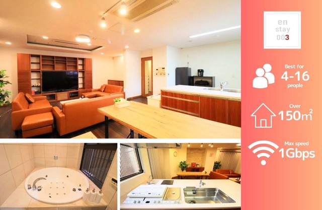 Over 150Jacuzzi available Premium space that i - in stay 003 / Osaka Ōsaka