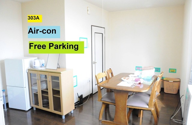 Parking wificlose to BieiZooRamen village303A - ARC CITY ASAHIKAWA 303A / Asahikawa Hokkaidō