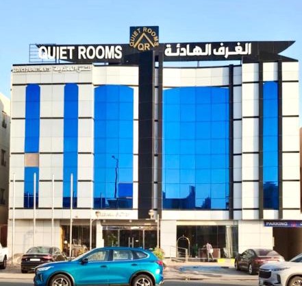 Quiet Rooms 12