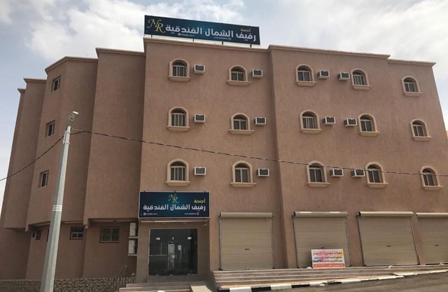 Rafeef Al Shamal رفيف الشمال شقق مخدومه - الحائط