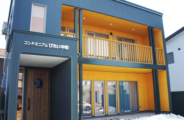 Room only Popular Biei condominium BBQ set avai / Kamikawa-gun Hokkaidō