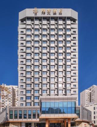 Shanghai Sunshine Hotel - Hongqiao Road Subway Station Branch