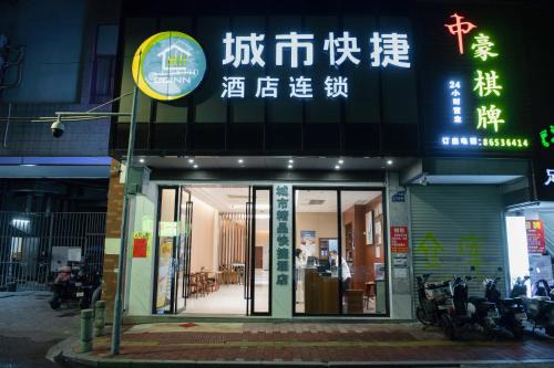 shangxiajiu new hotel -400 M From The Metro -广州上下九丹妮斯