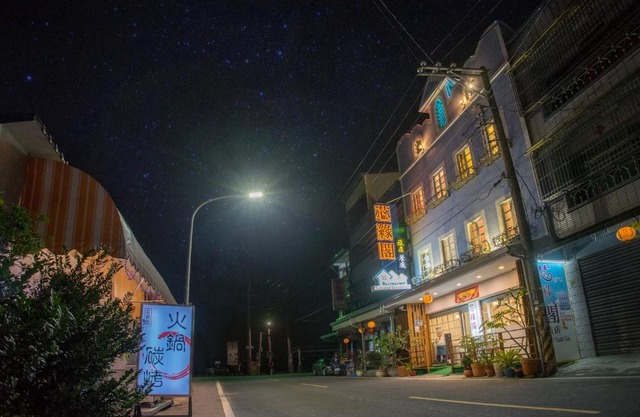 Sinyuange B&B