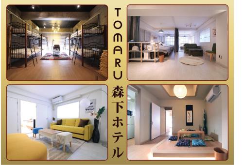 Spacious Tokyo Apartment for 6-8 Guests! 1 min to Morisita Station , Direct to Shinjuku