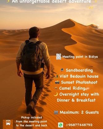 Star line for Desert Camping Includes activities and meals and pickup