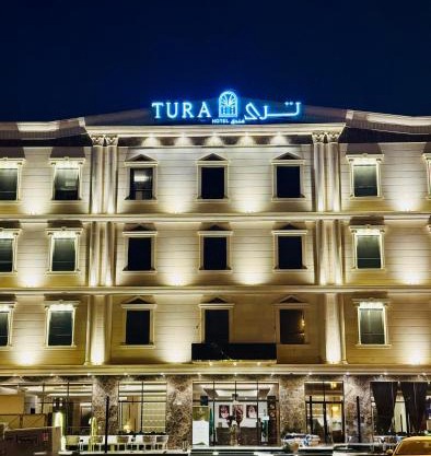TURA Hotel AL Nuzha