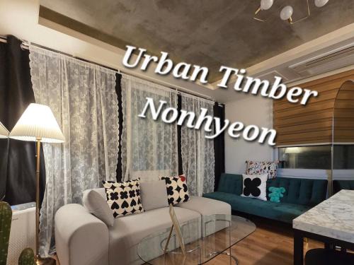 urban timber nonhyeon