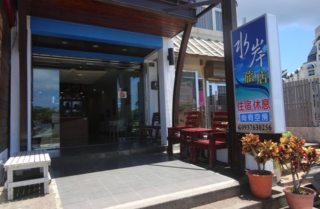 Water Front Hotel