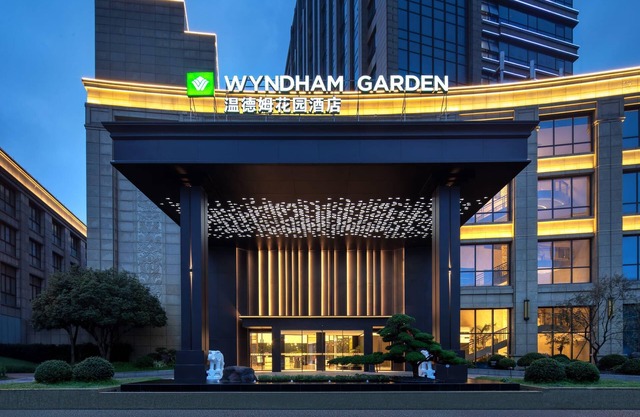 Wyndham Garden Yiwu Intl Trade City