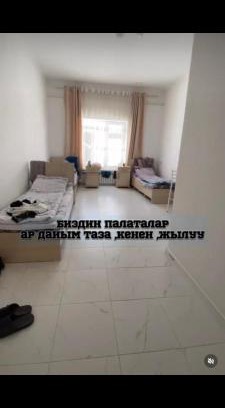 Kyrgyzstan Hotel | Аксы санатория