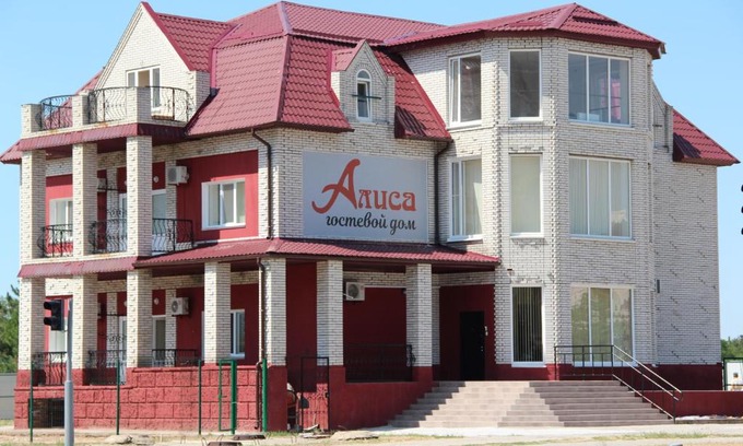 Enerhodar Casa | Гостевой дом Алиса
