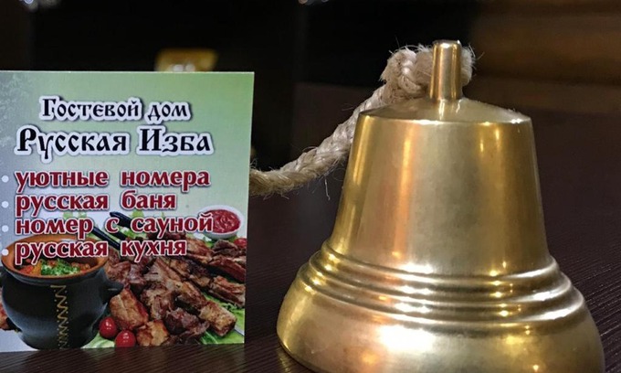 Molochnoye Casa | гостевой дом Русская изба