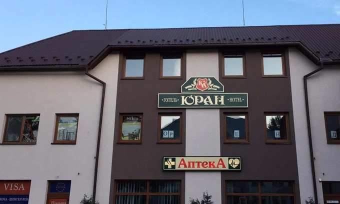 Mizhhirya Casa | Гостевой дом Юран