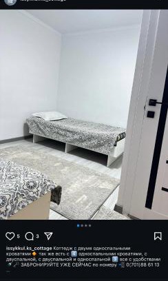 Naryn Region Casa | Каджи Сай улица Жаныбек Шамырбеков 26