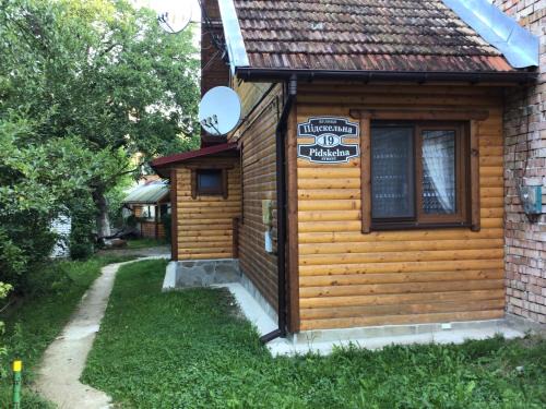 Yaremche Apartamento | Квартира
