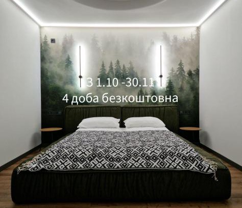 Yaremche Casa | Котедж Gudz