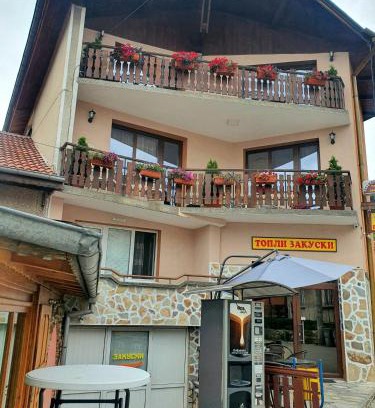 Dospat Casa | Къща за гости с механа Баджо