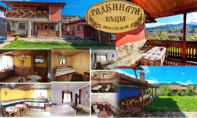 Koprivshtitsa Casa | Радкината къща