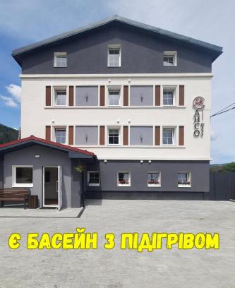 Mykulychyn Apartamento | Шале АНСО