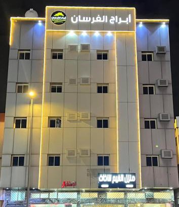 Khamis Mushait Apartamento | أبراج الفرسان